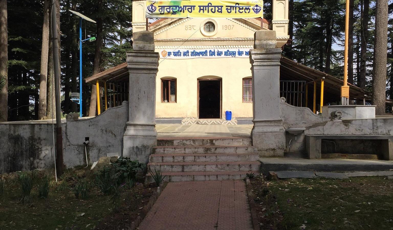 Gurudwara Sahib